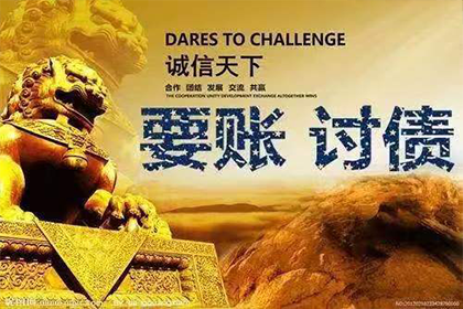 孙旭权律师助力孙某胜诉安吉公司3万元欠款案